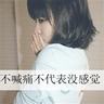 风中的女王